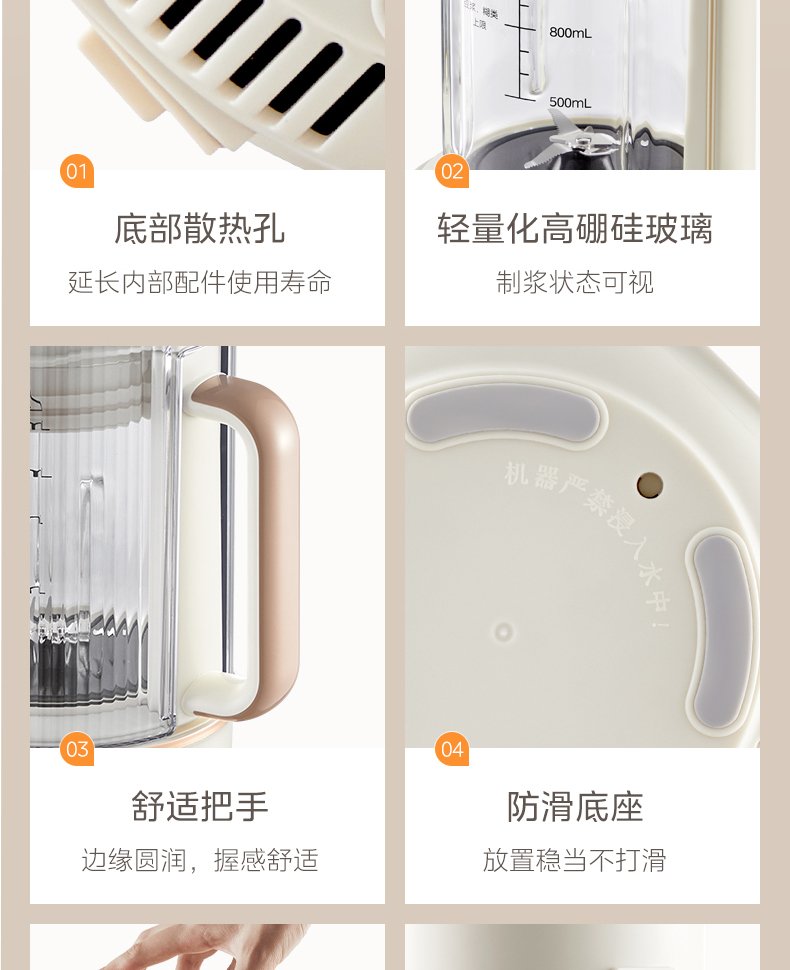 商品详情