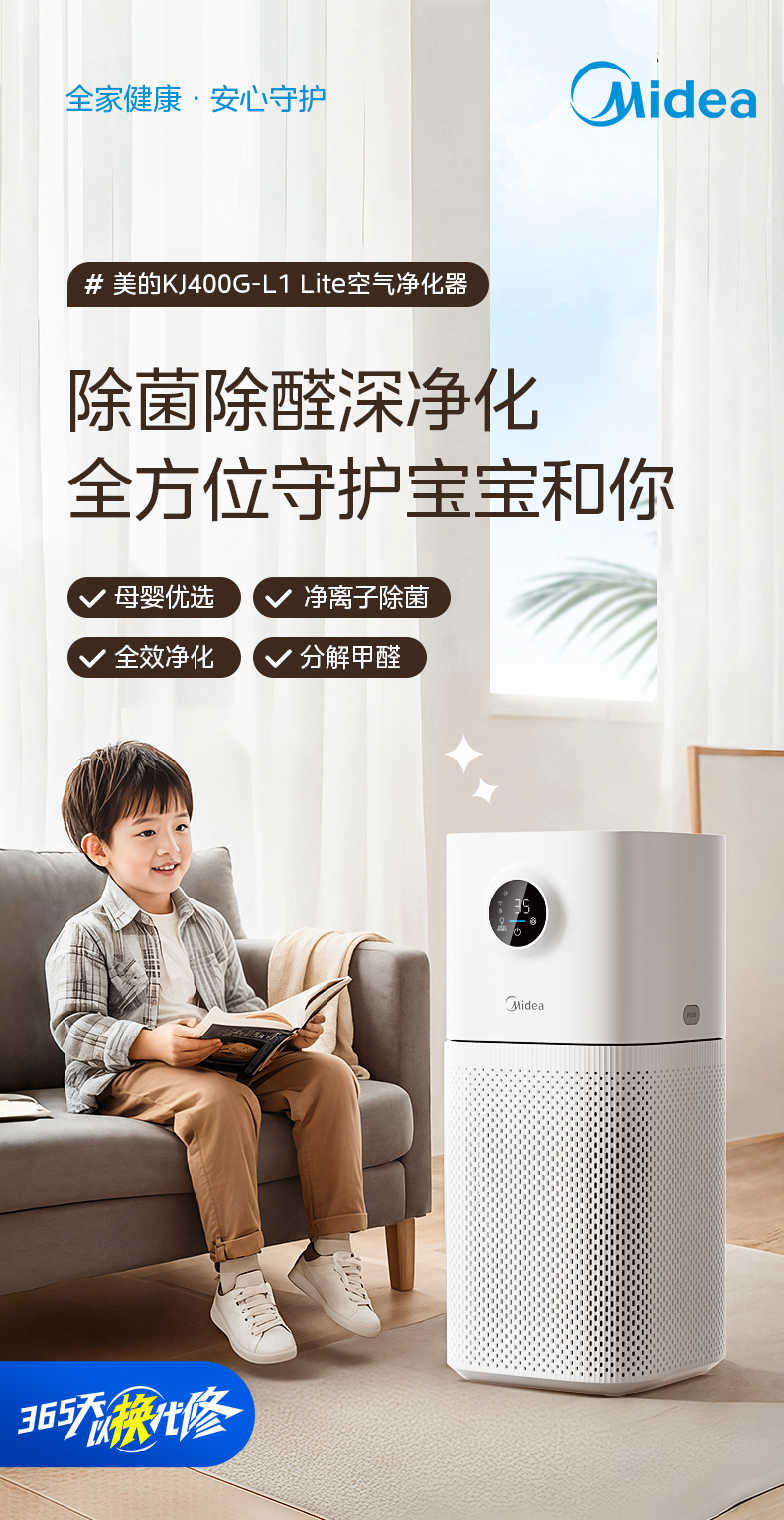 产品详情介绍