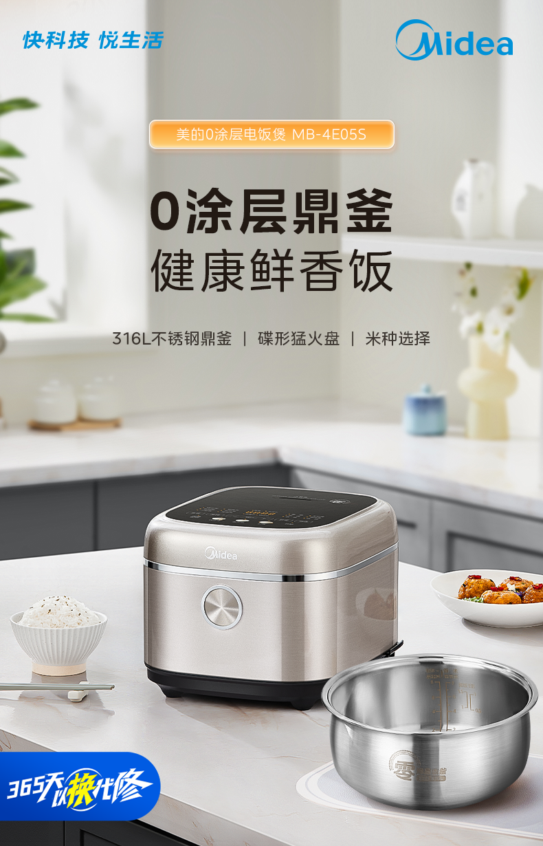 商品详情