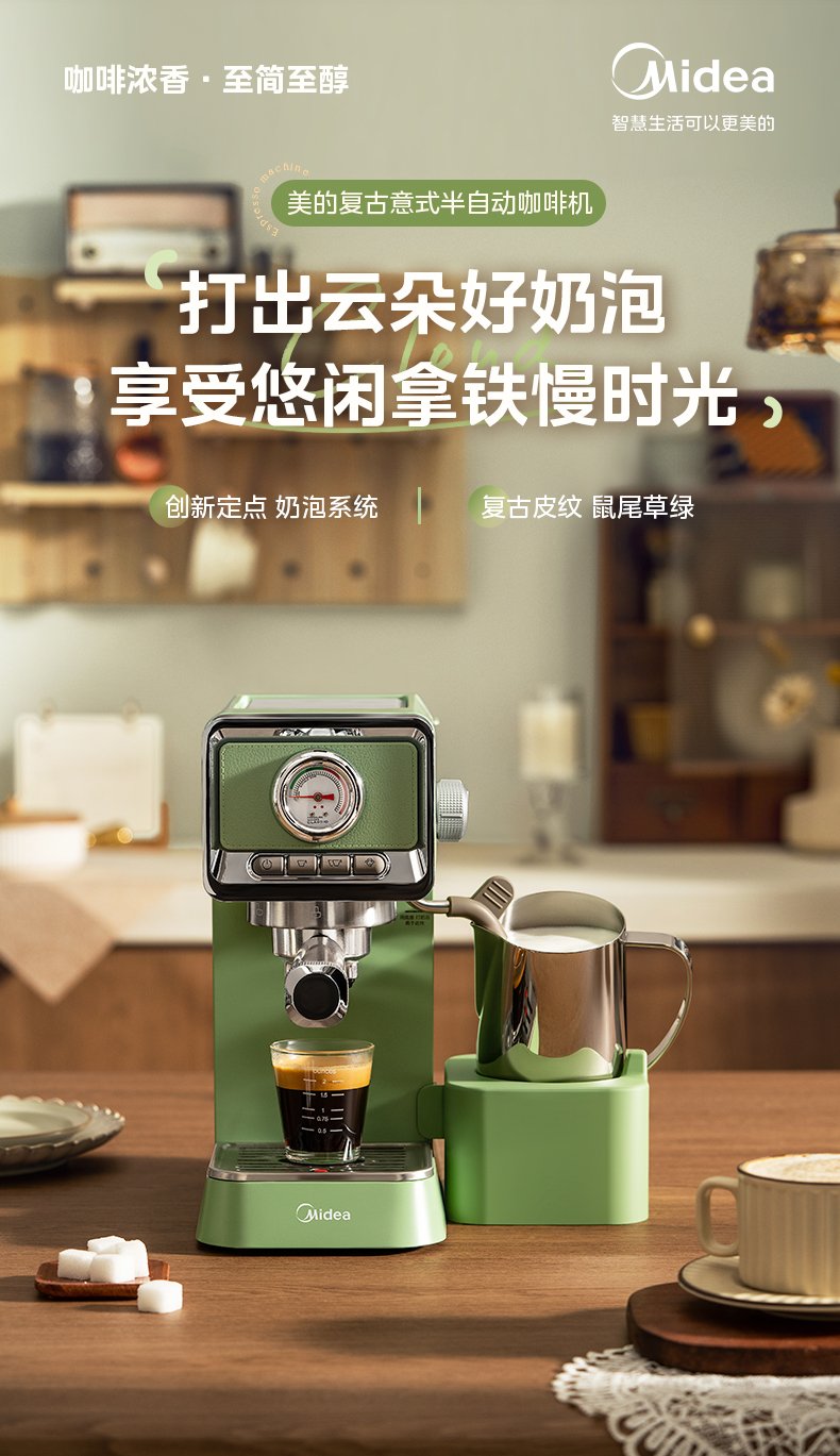 产品详情介绍
