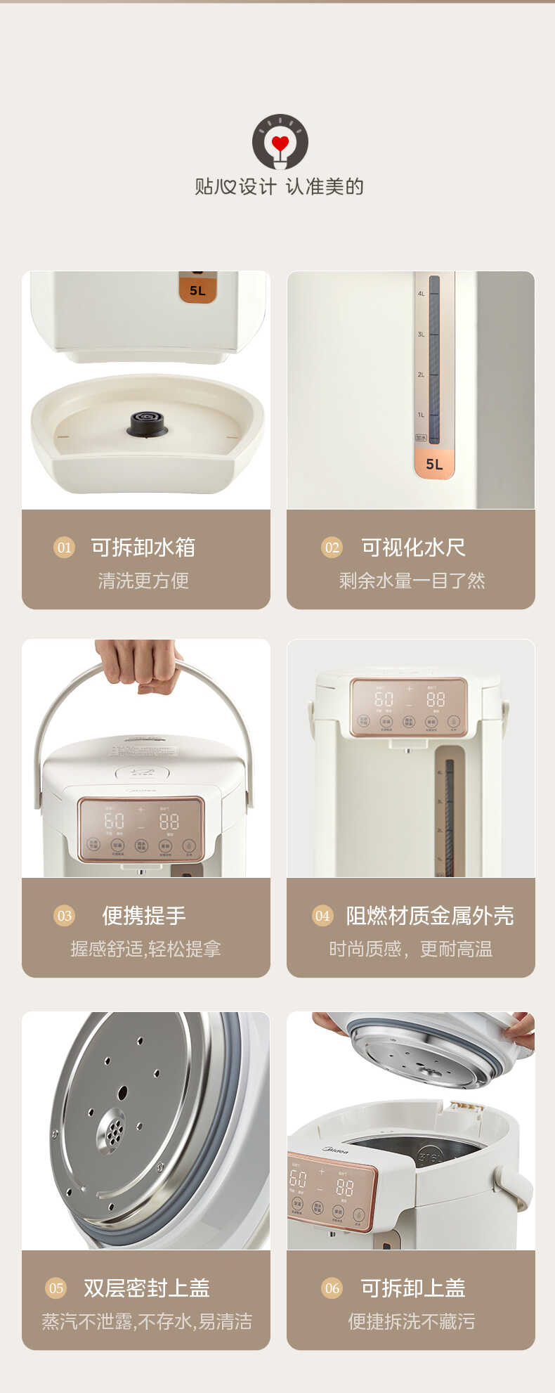 商品详情