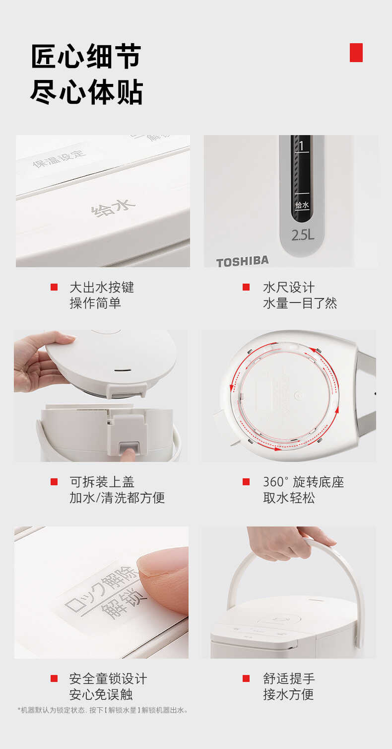 商品详情