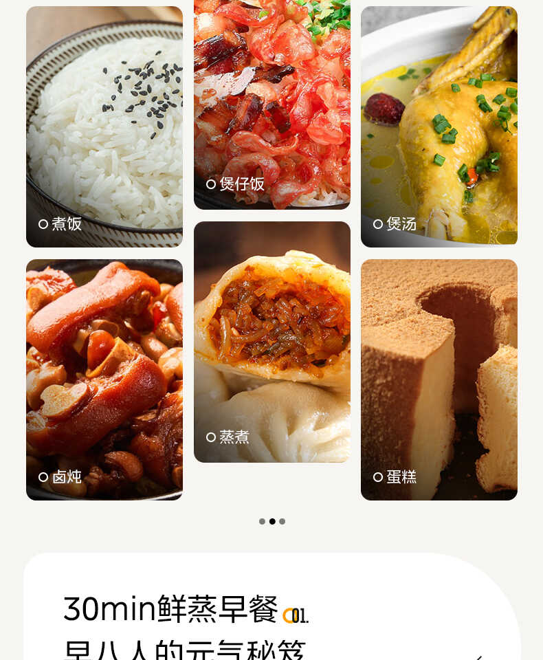 商品详情