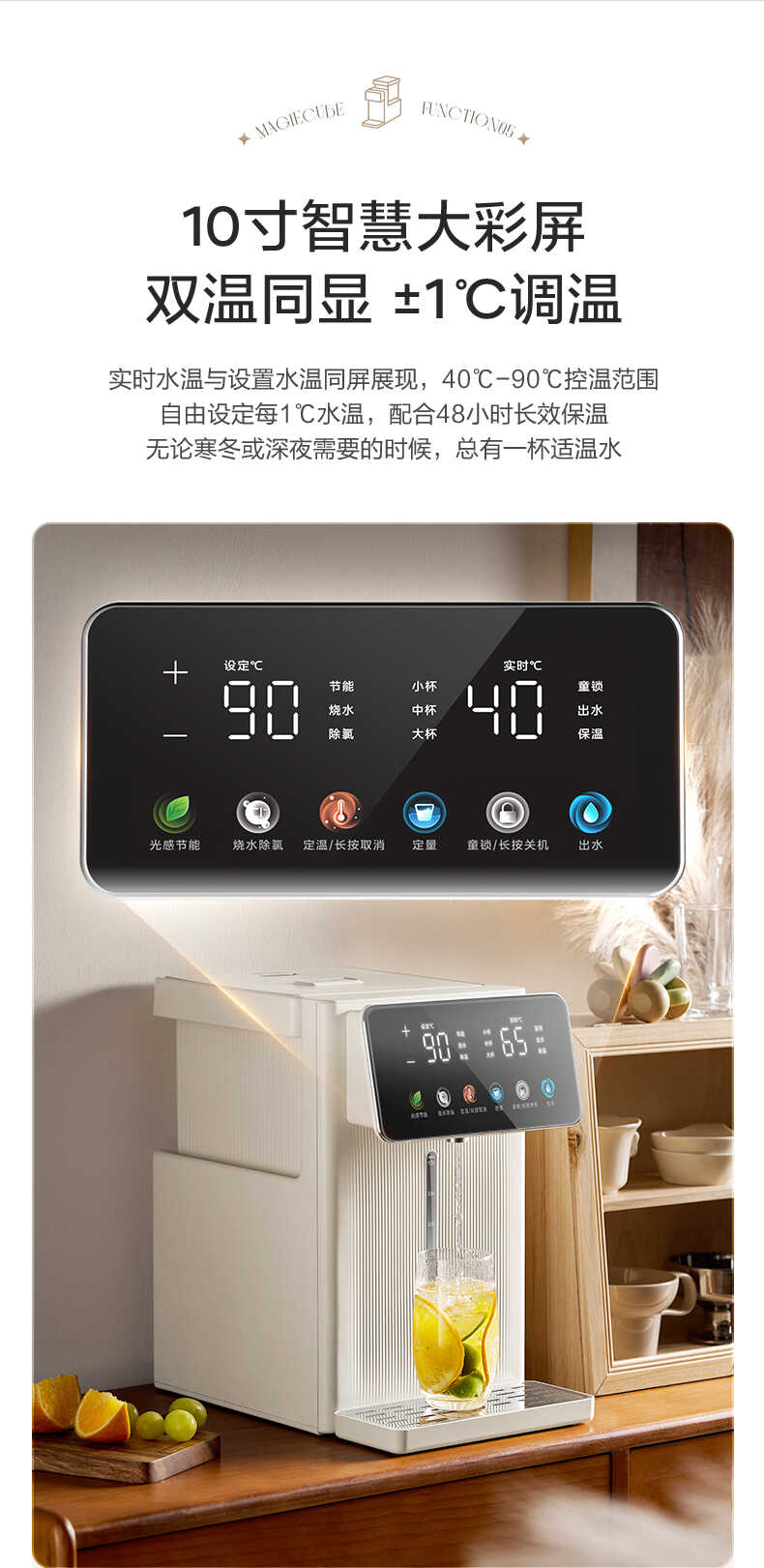 商品详情