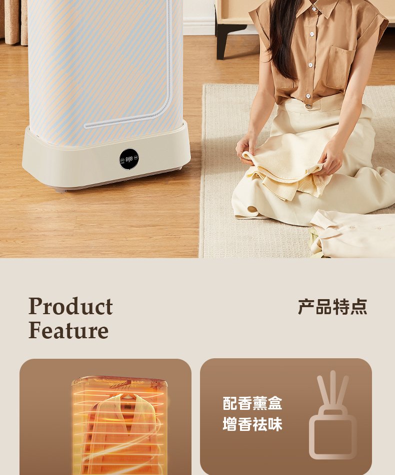 产品详情介绍