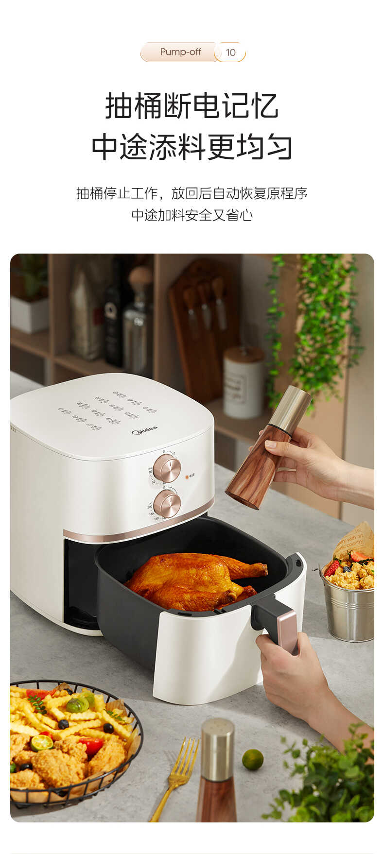 商品详情