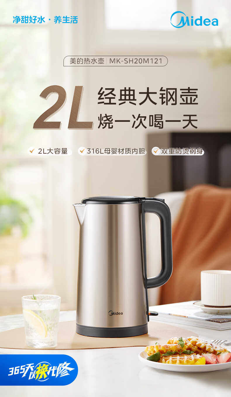 商品详情