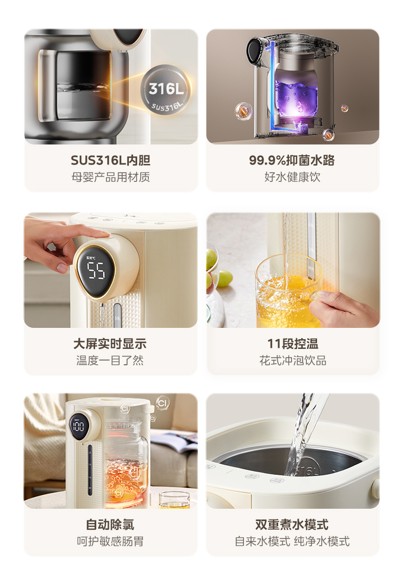 产品详情介绍