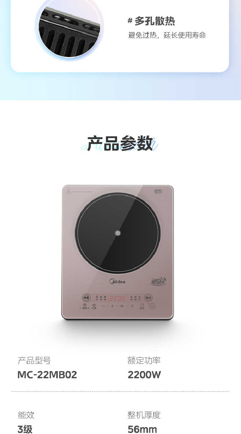 商品详情