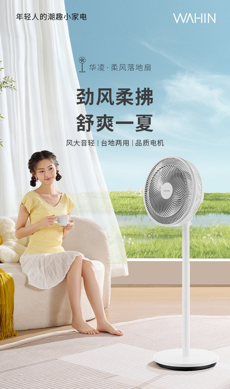 产品详情介绍