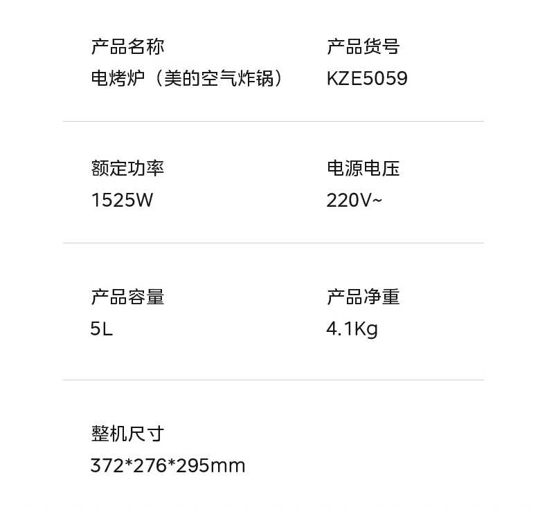 商品详情