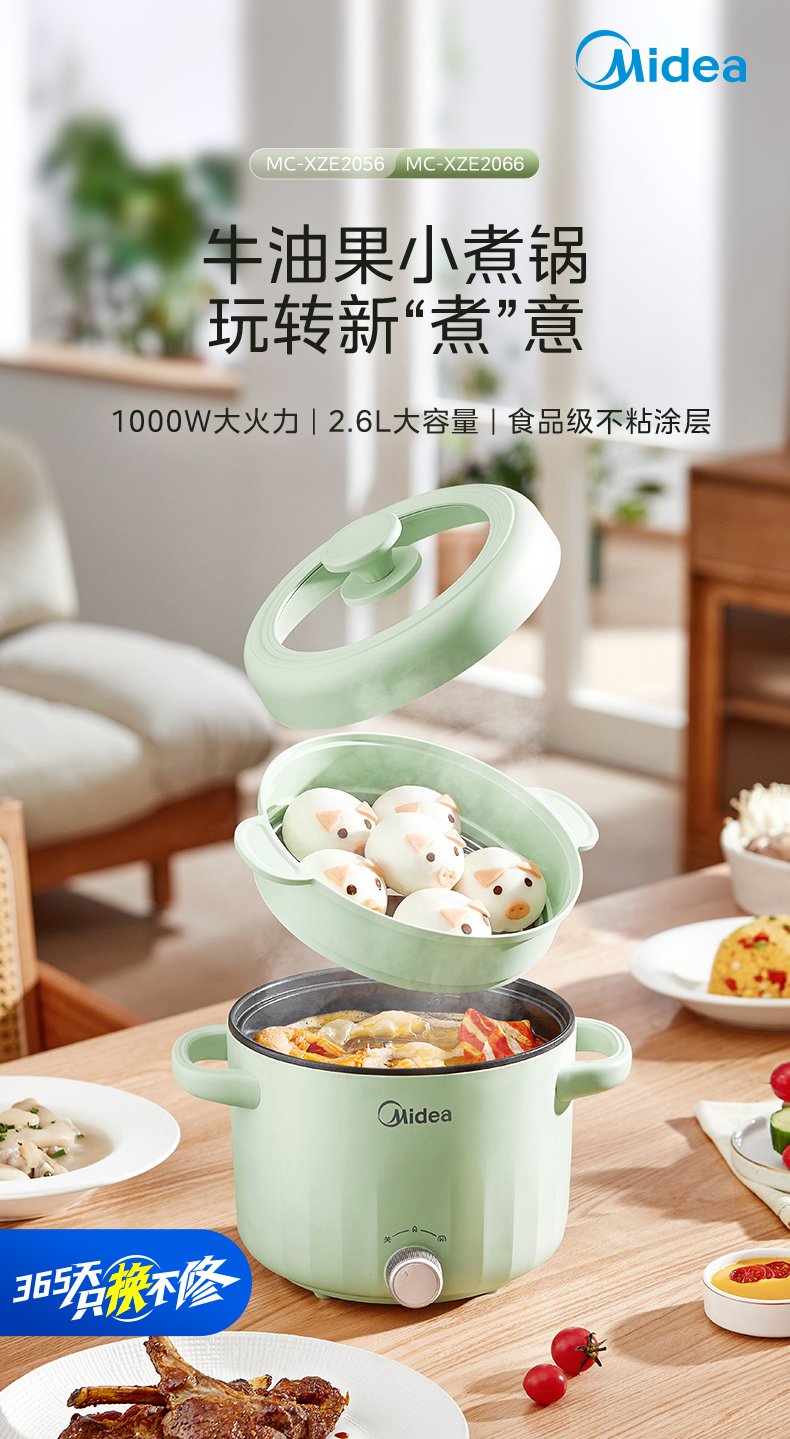 商品详情