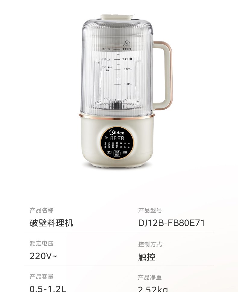 商品详情