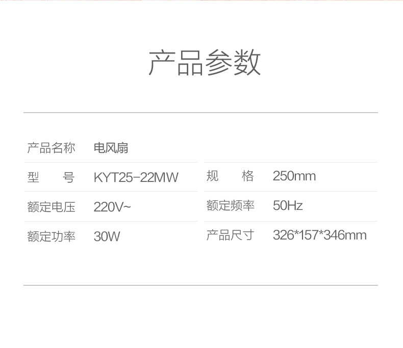 商品详情