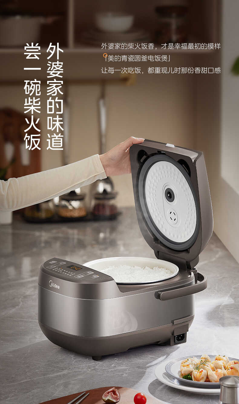 商品详情