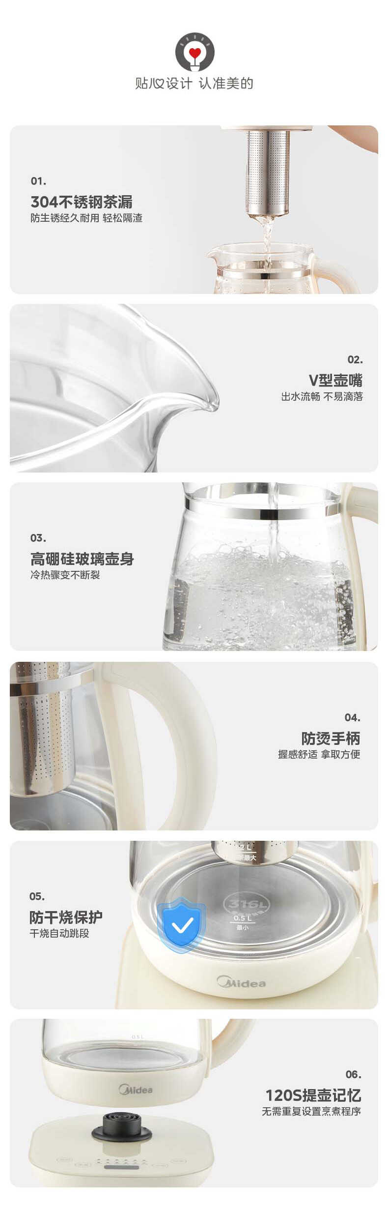 商品详情