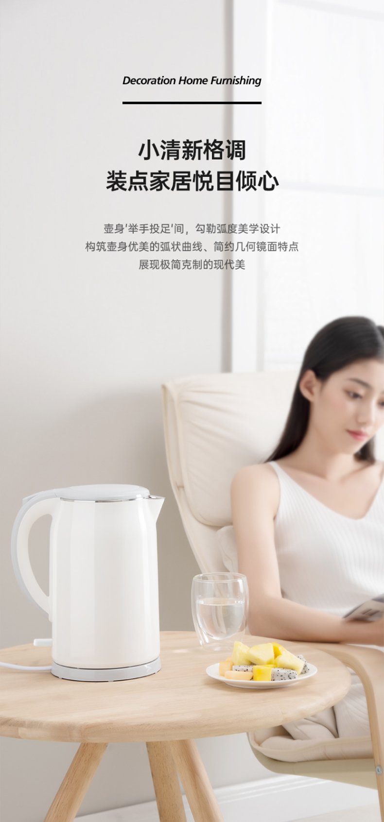 商品详情