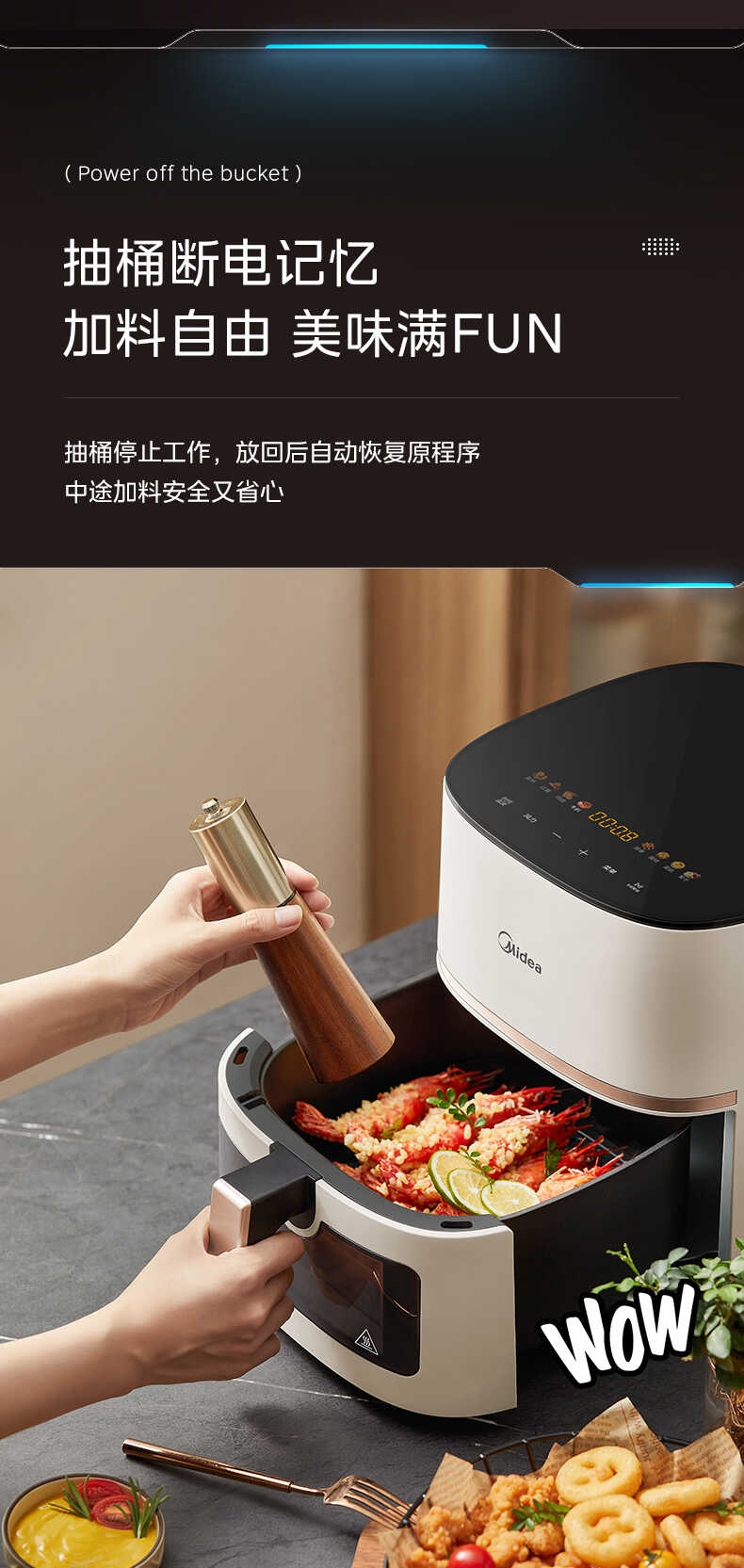 商品详情