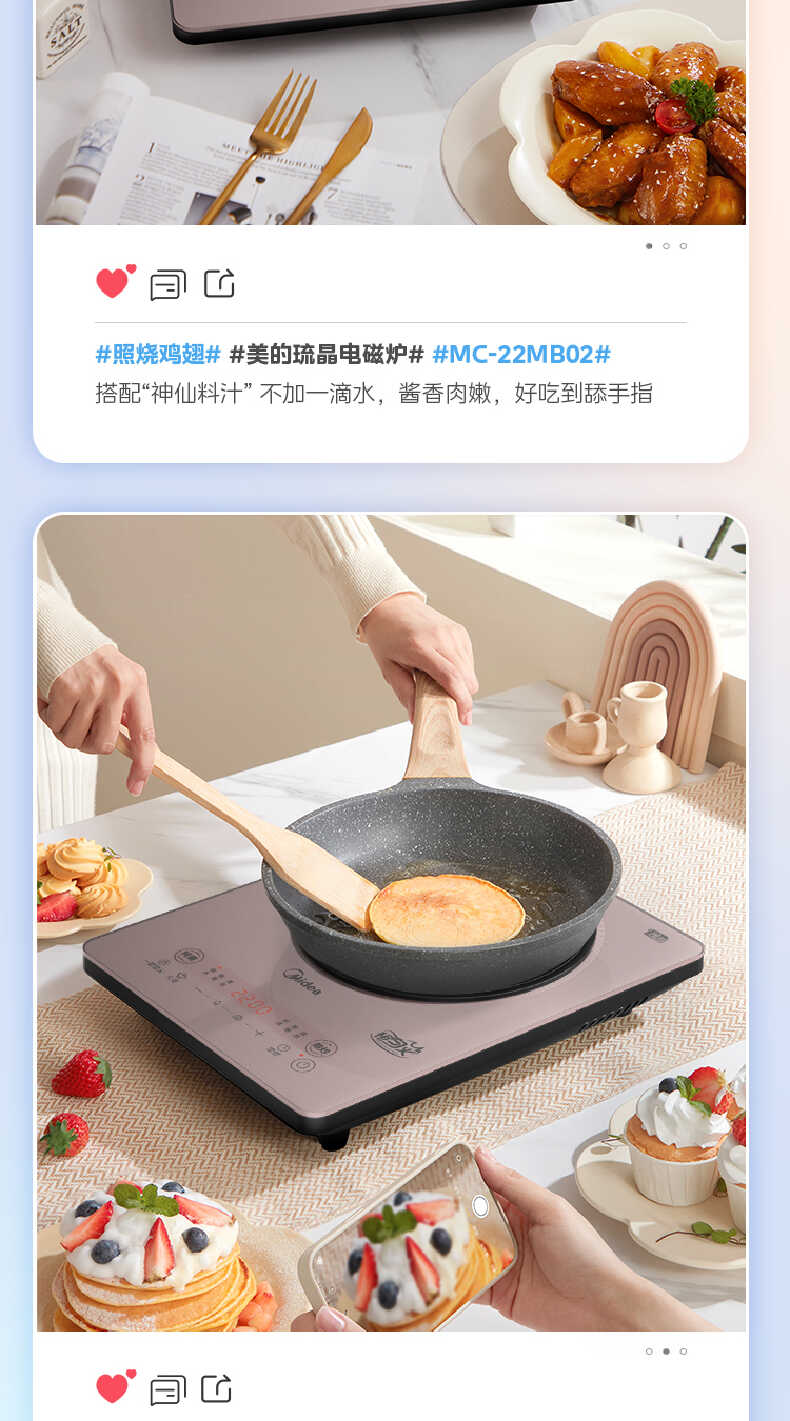 商品详情
