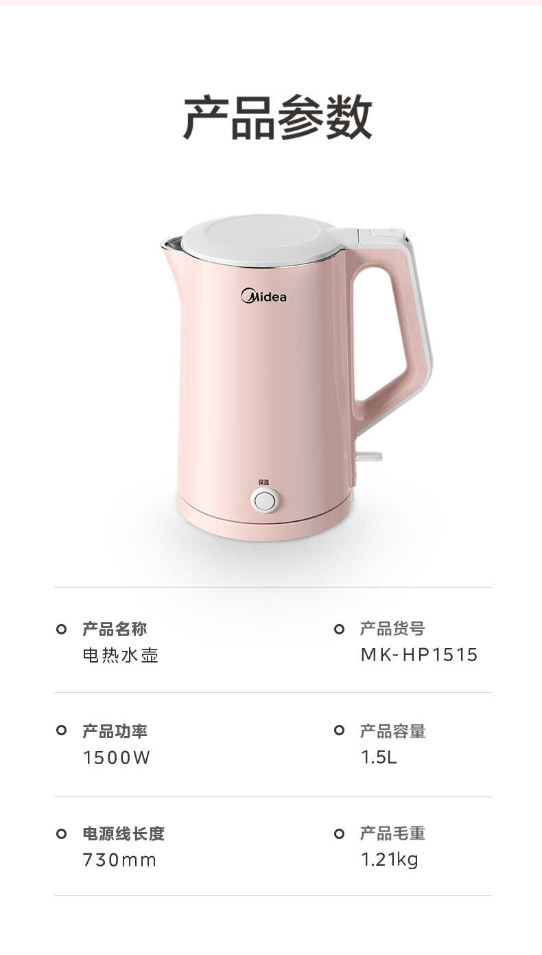 商品详情