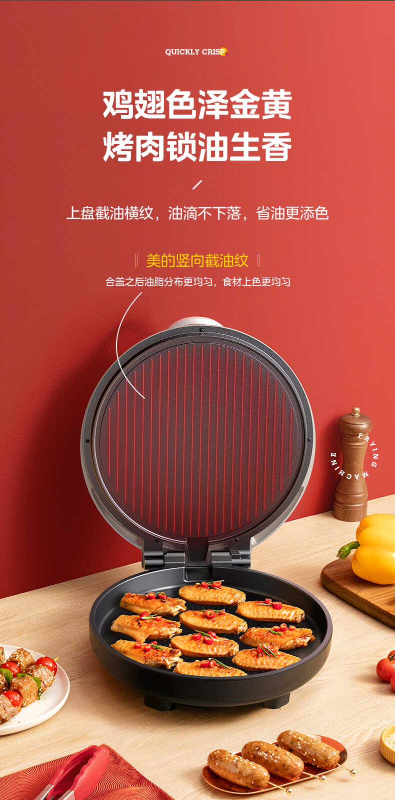 商品详情