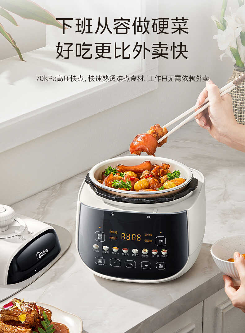 商品详情