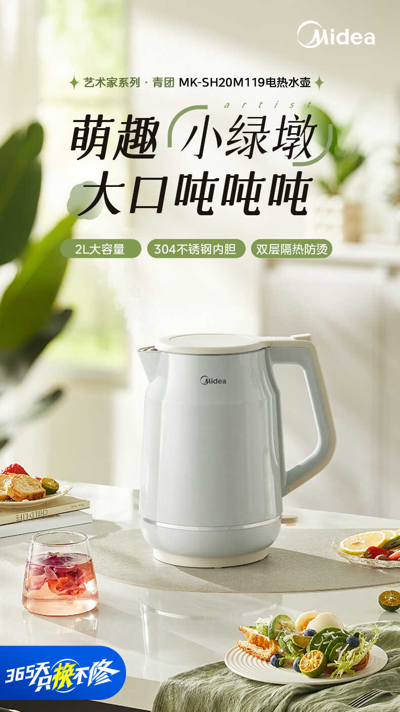 商品详情
