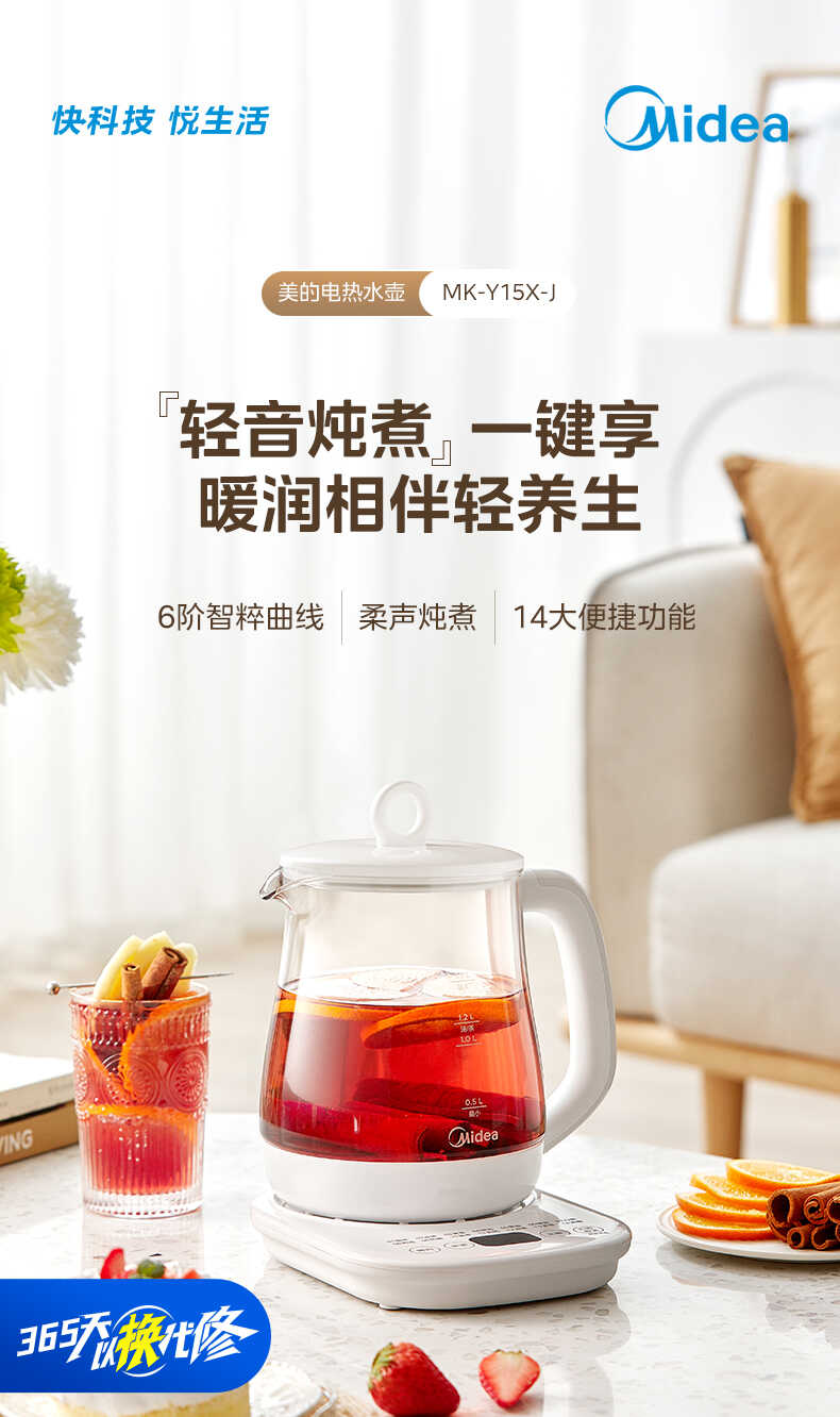 商品详情