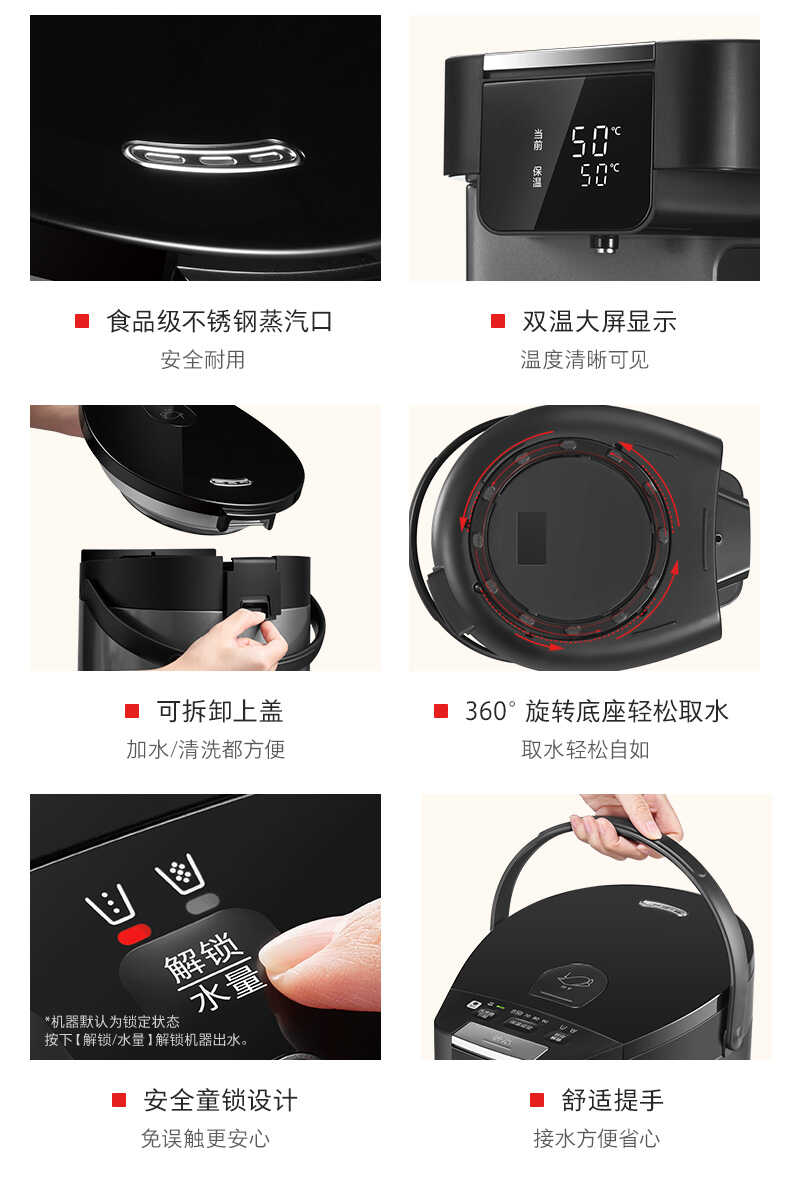 商品详情