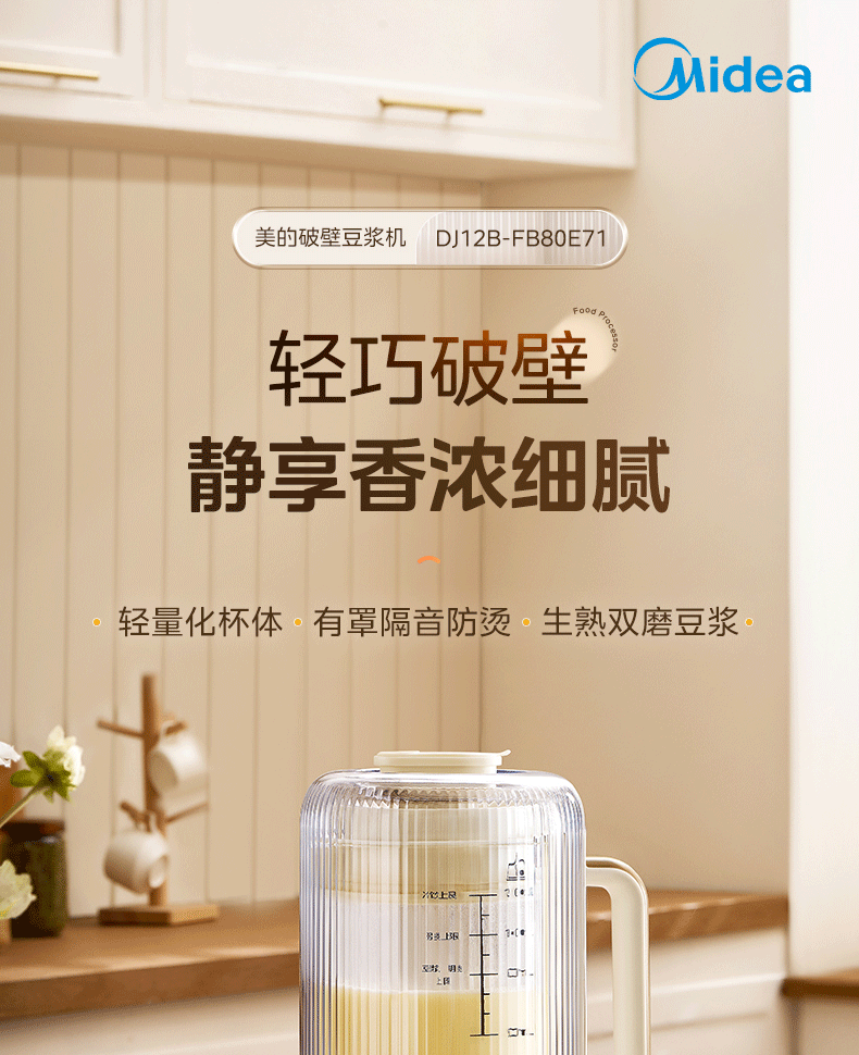 商品详情