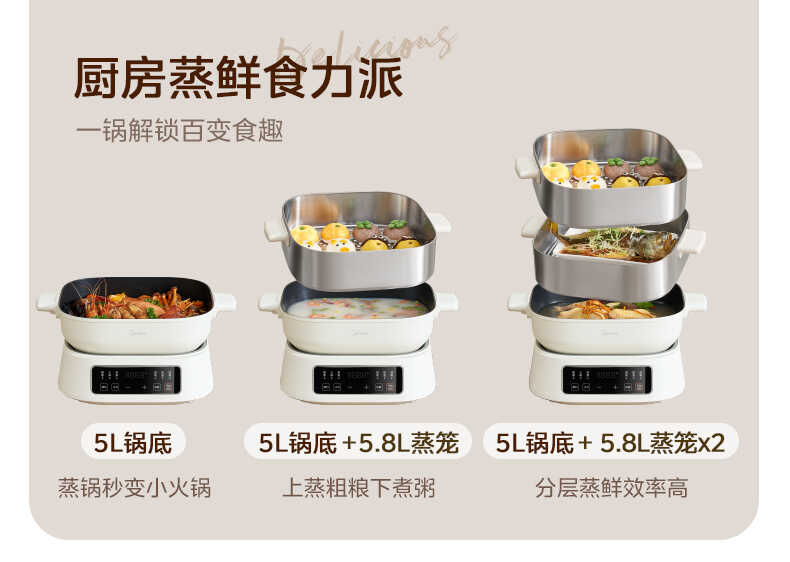 商品详情