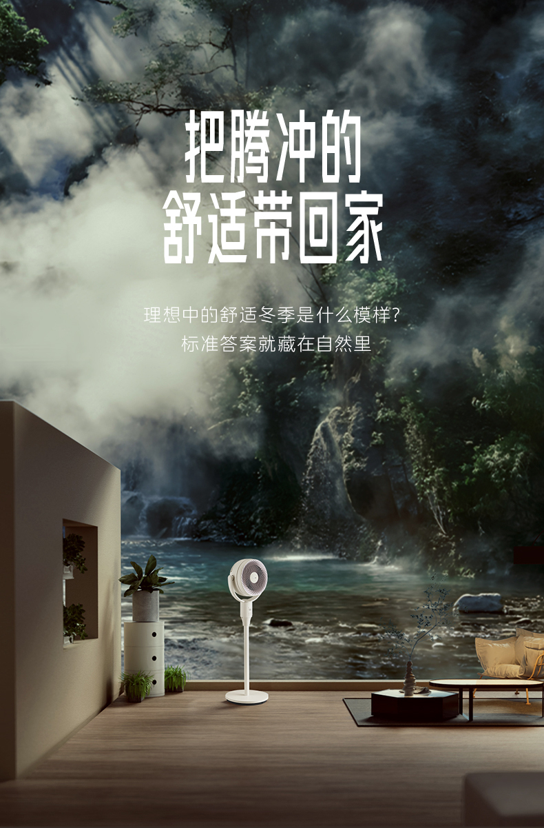 产品详情介绍
