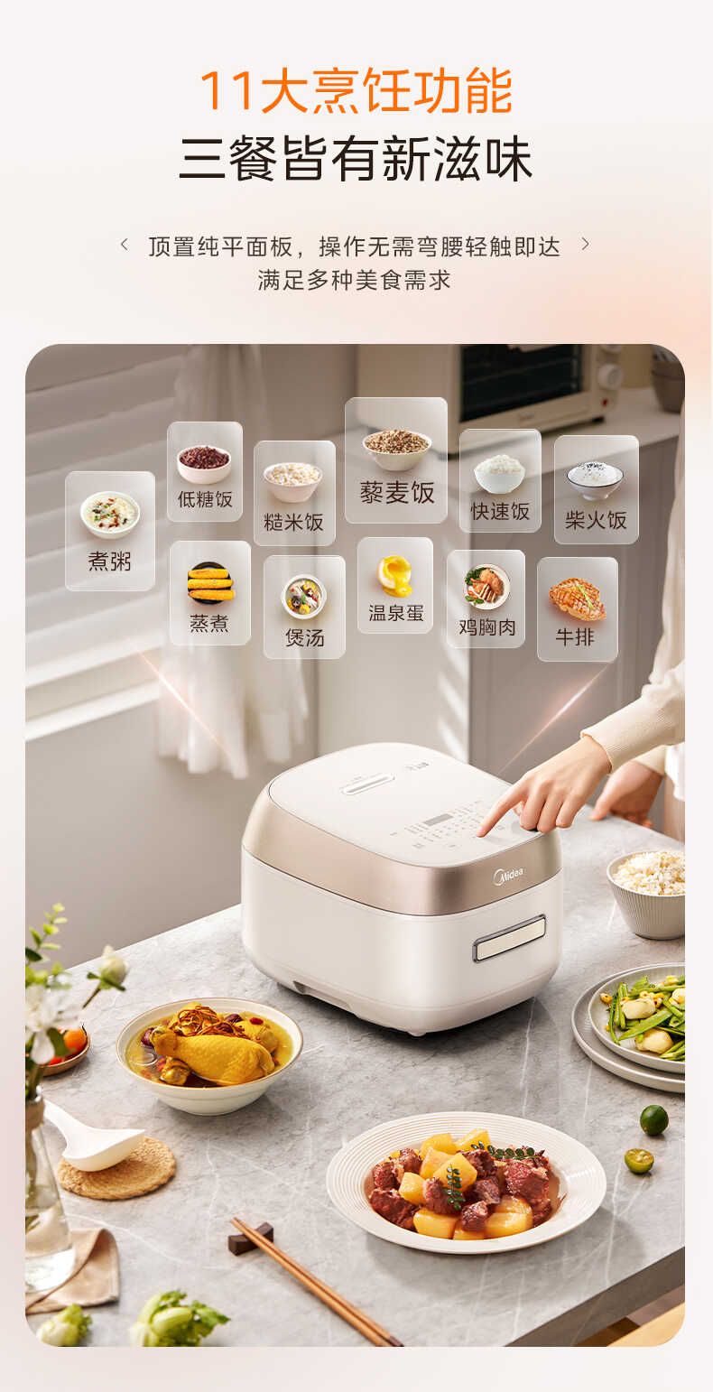 商品详情
