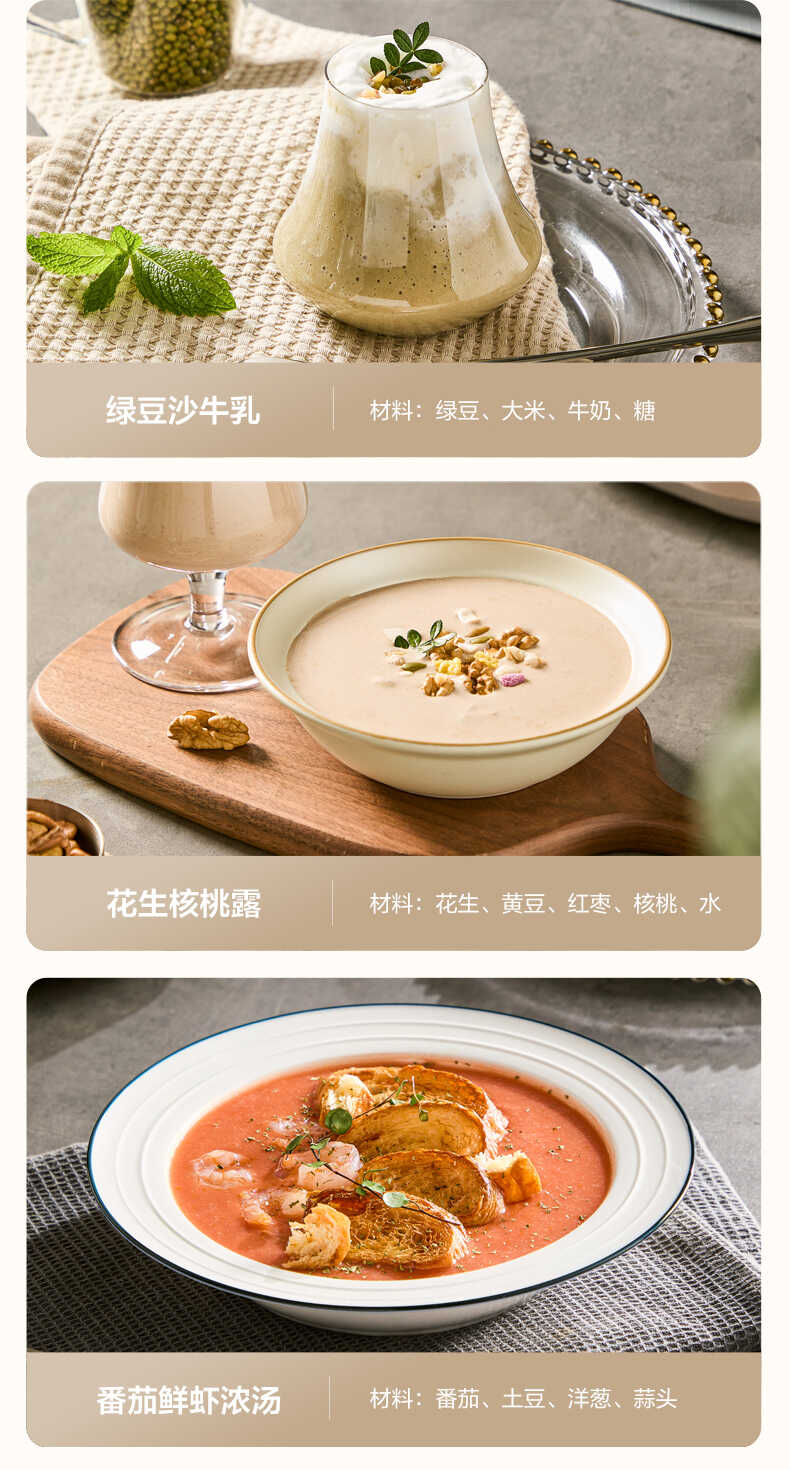 商品详情