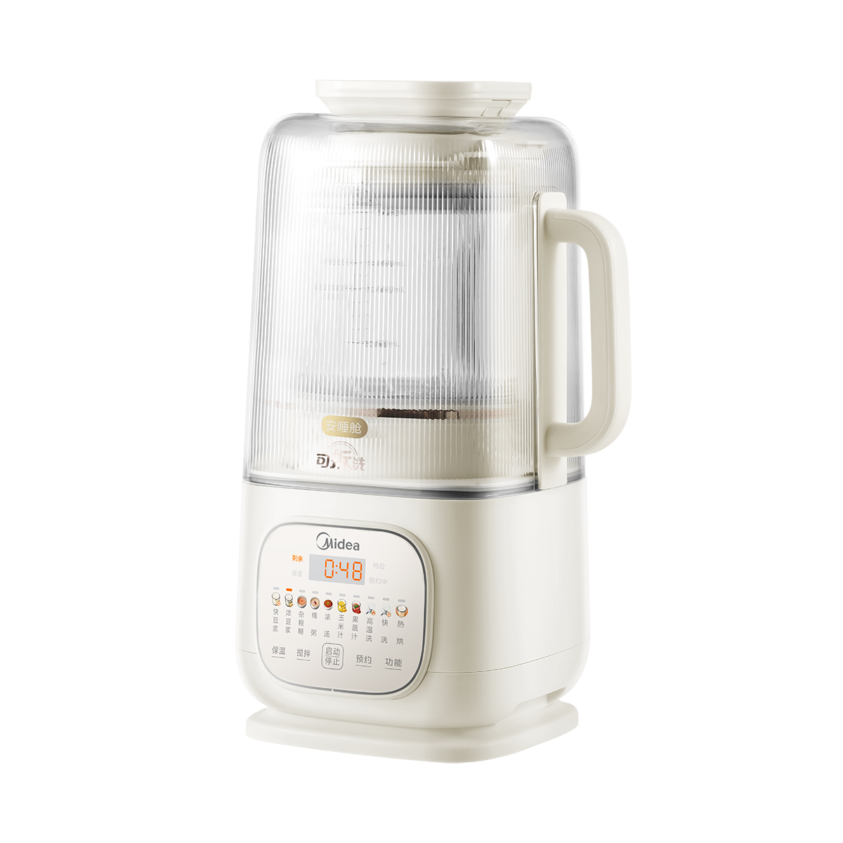 破壁机 MJ-PB12SF79 RoHS 产品货号PB12SF79 1.75L 220V 50Hz