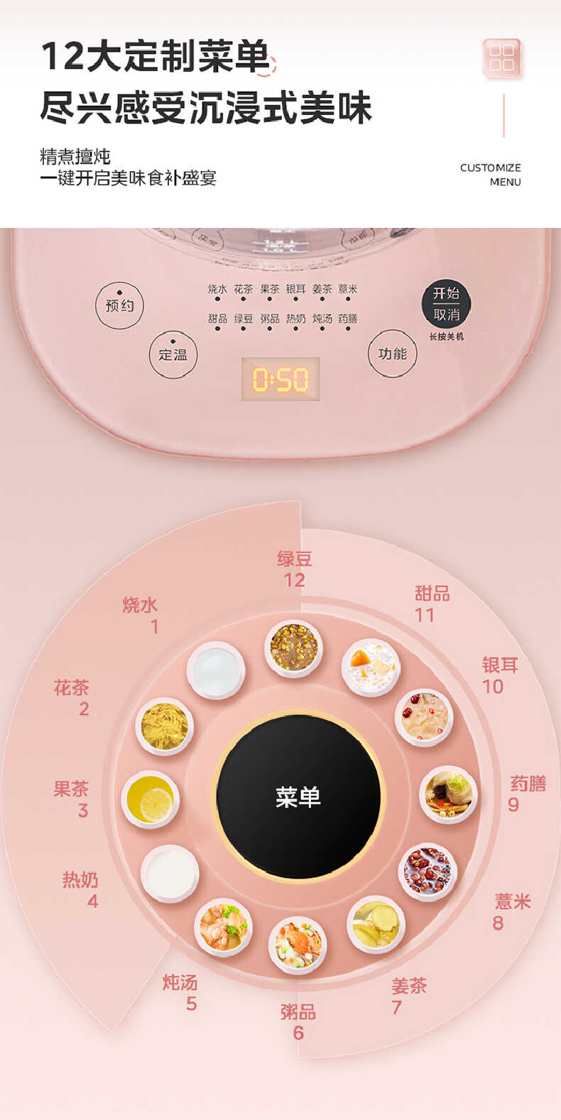 商品详情