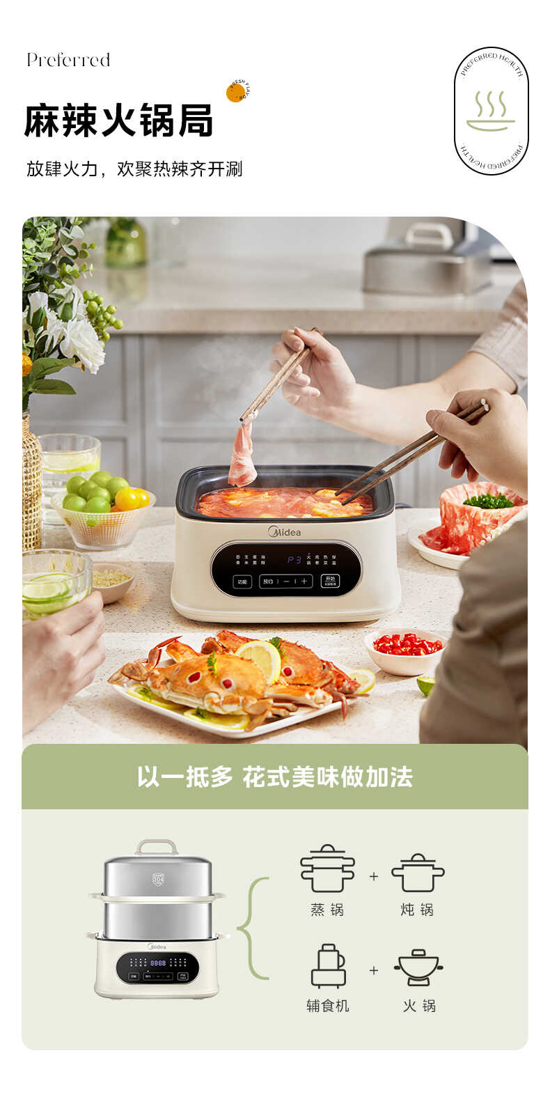 商品详情