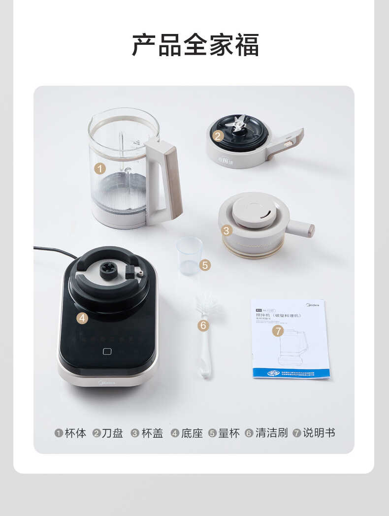 商品详情