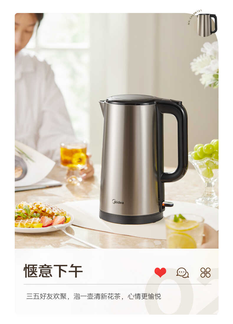 商品详情