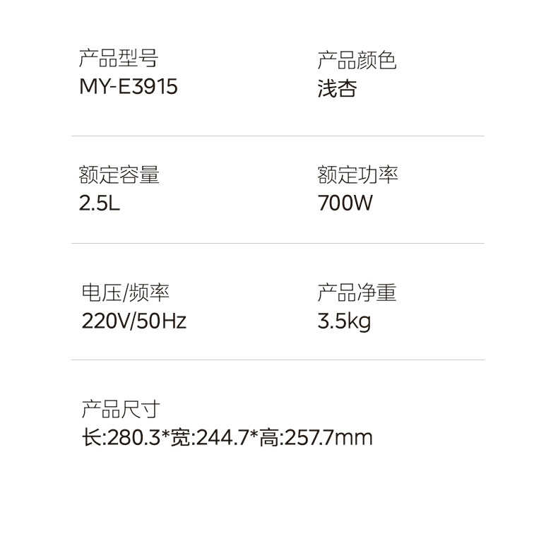商品详情