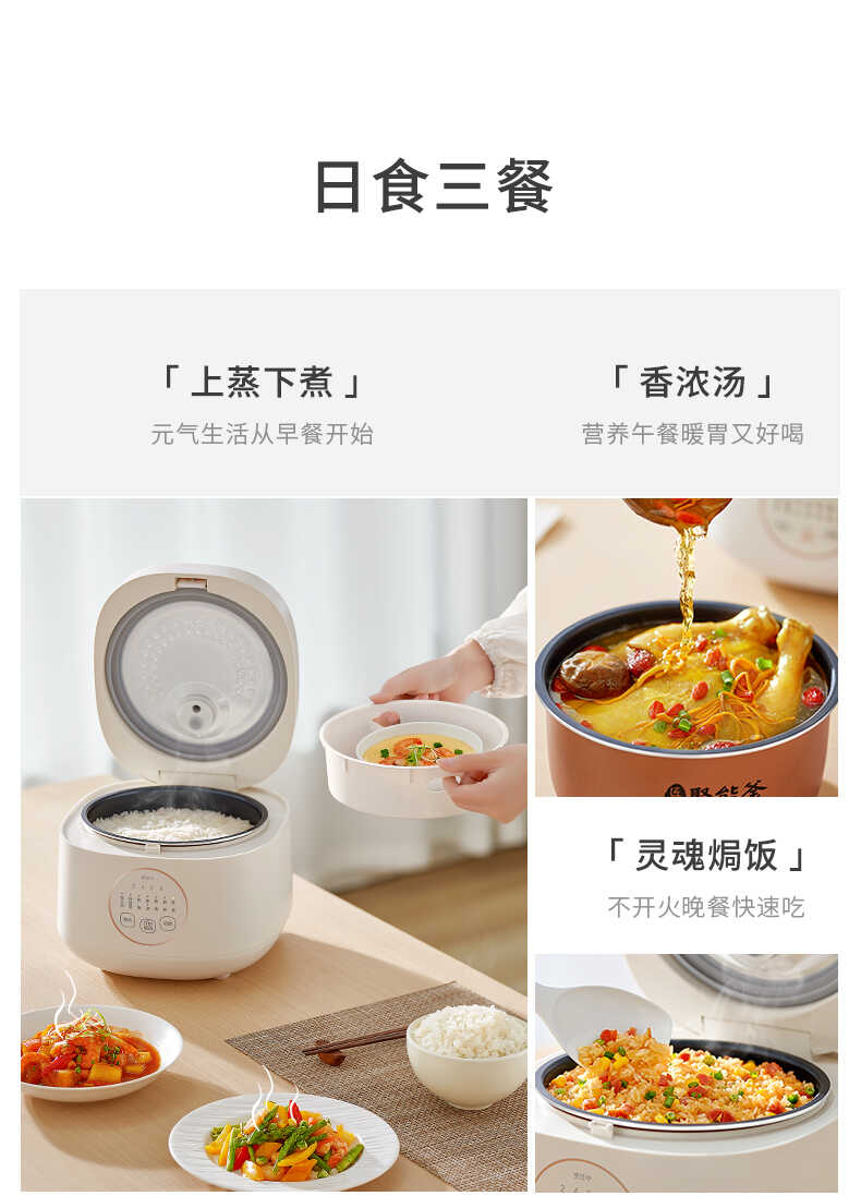 商品详情