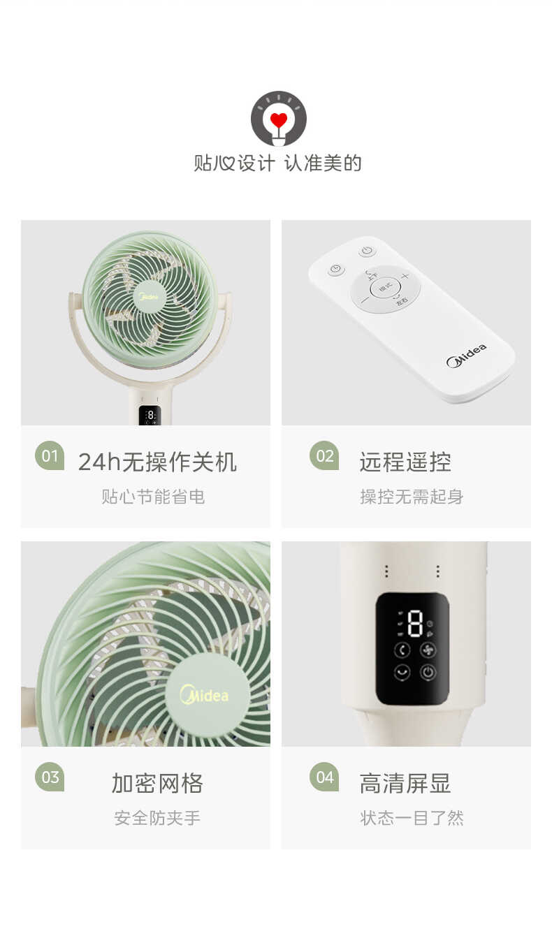商品详情