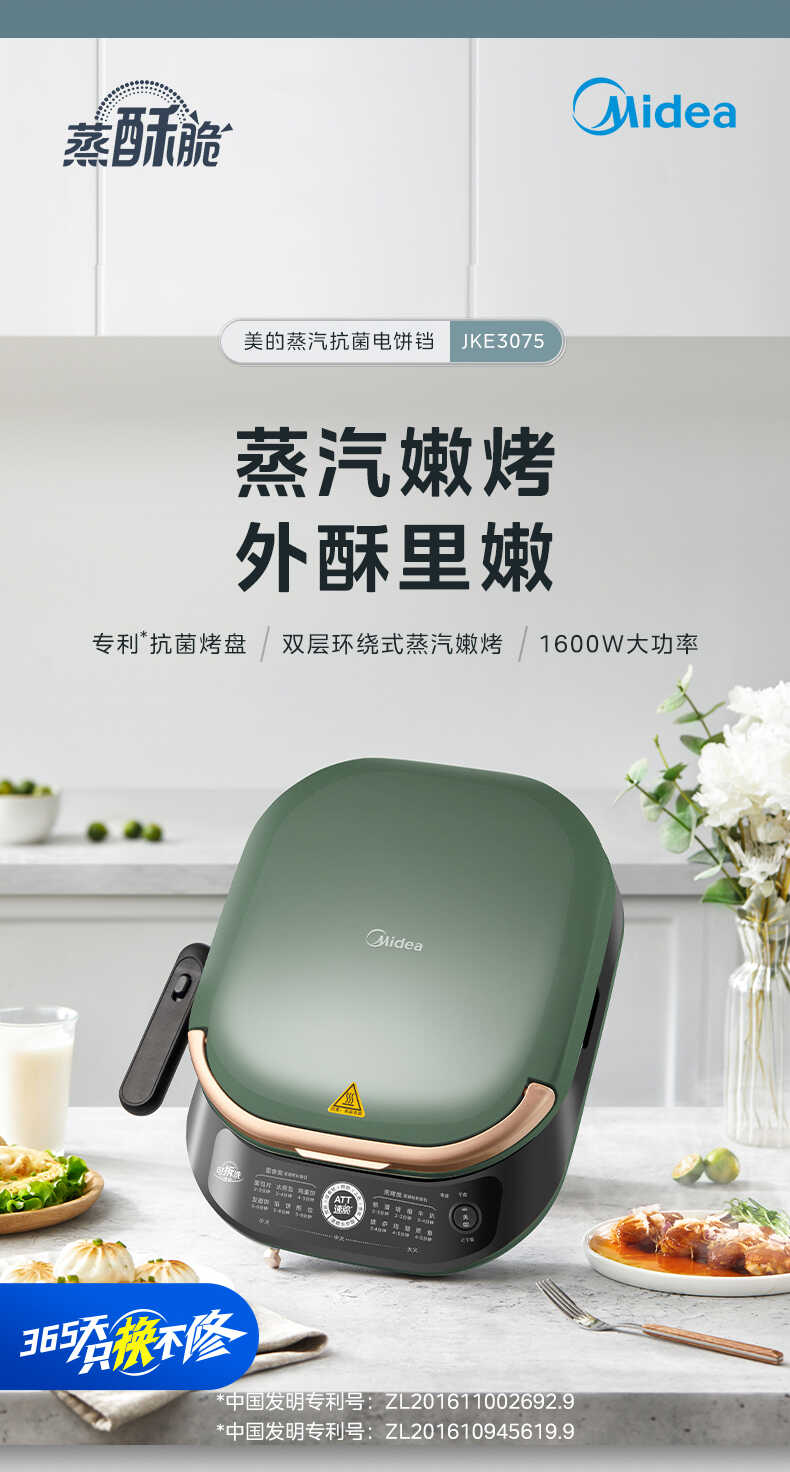 商品详情