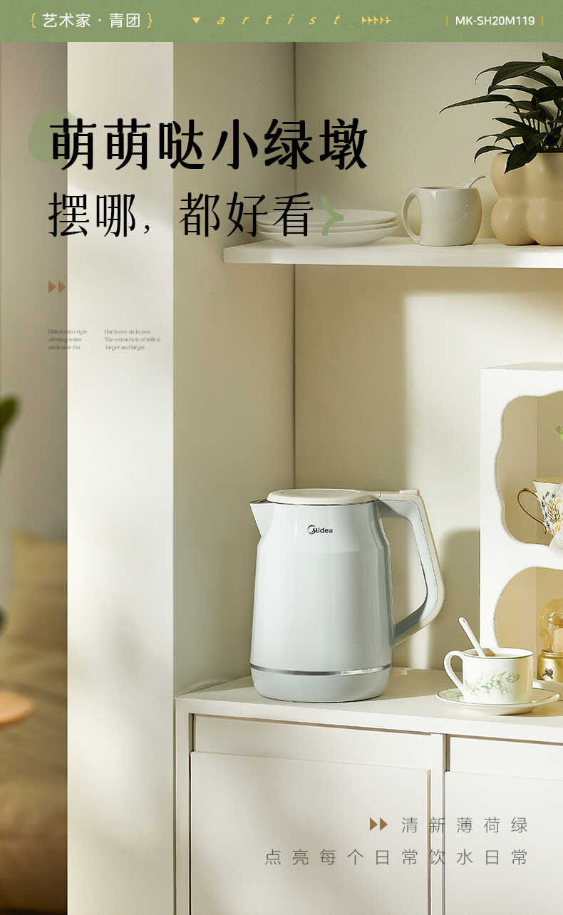 商品详情