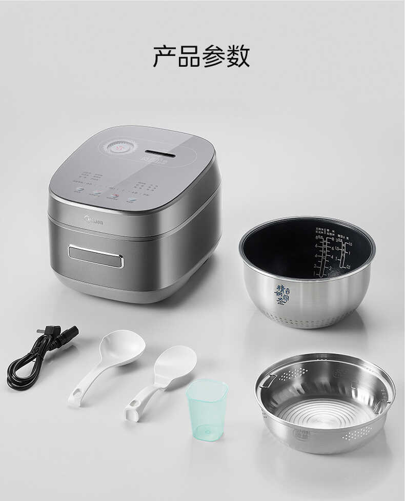 商品详情