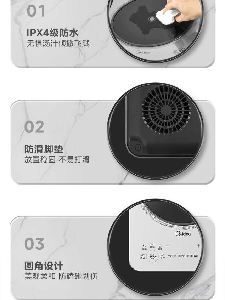 商品详情
