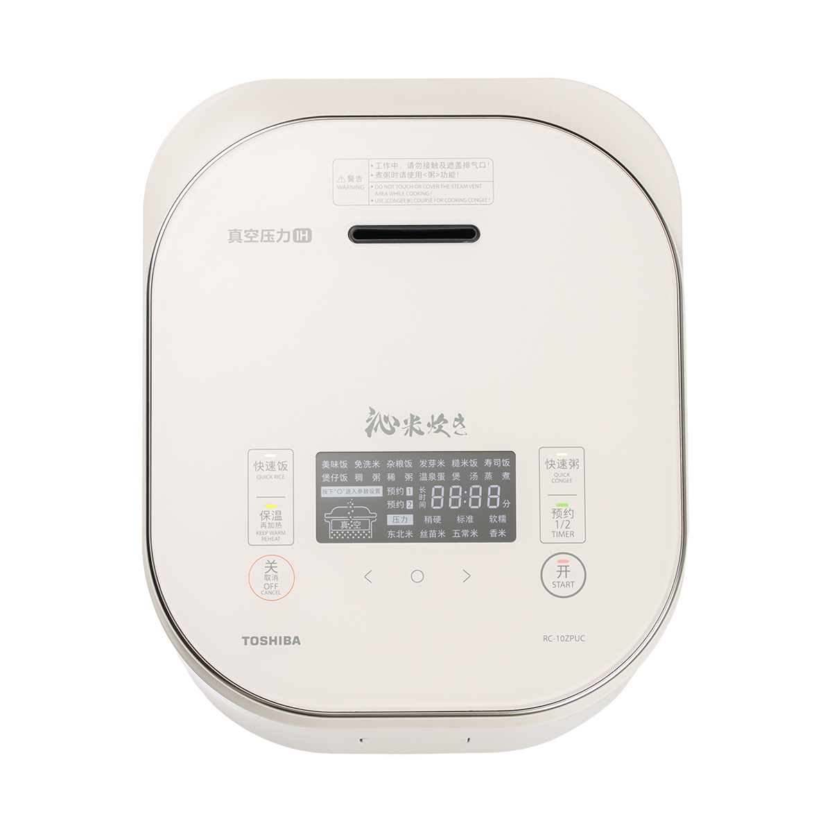 东芝IH全智能电饭煲 RC-10ZPUC(WP) 3L家用容量 3mm锻造铜釜内胆