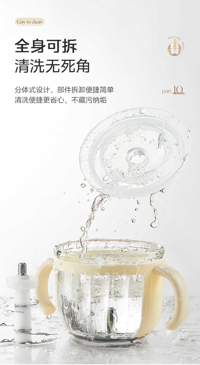 商品详情