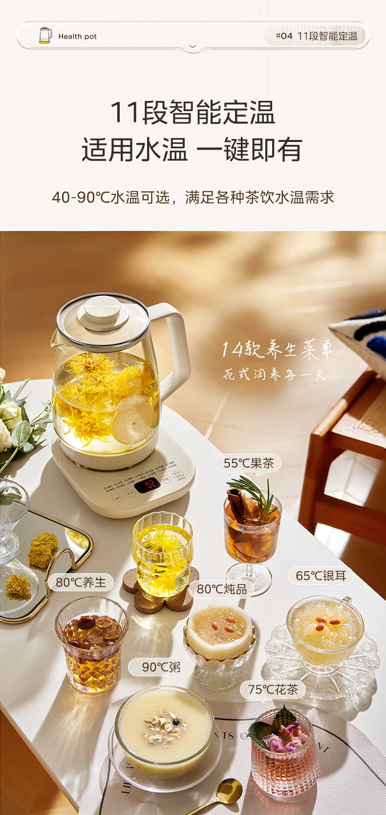 商品详情