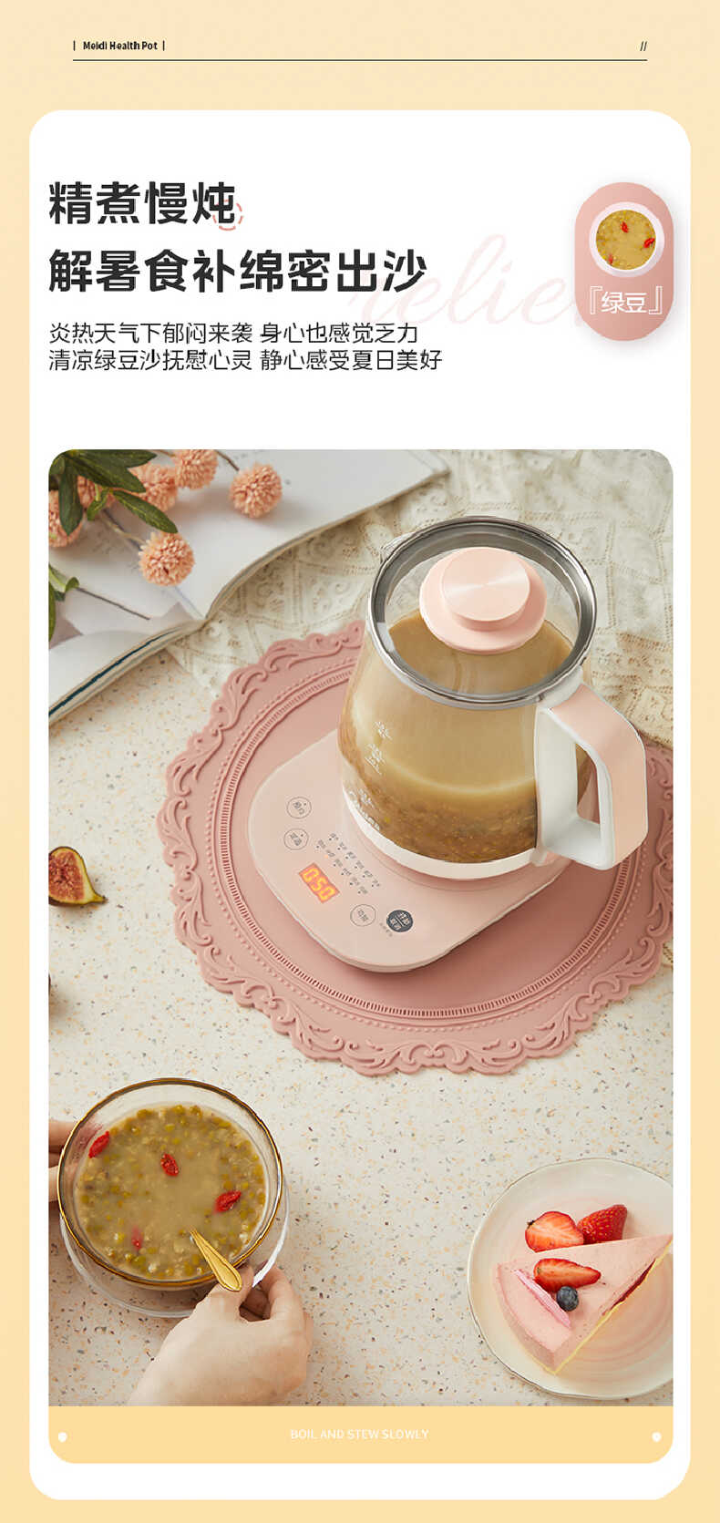 商品详情